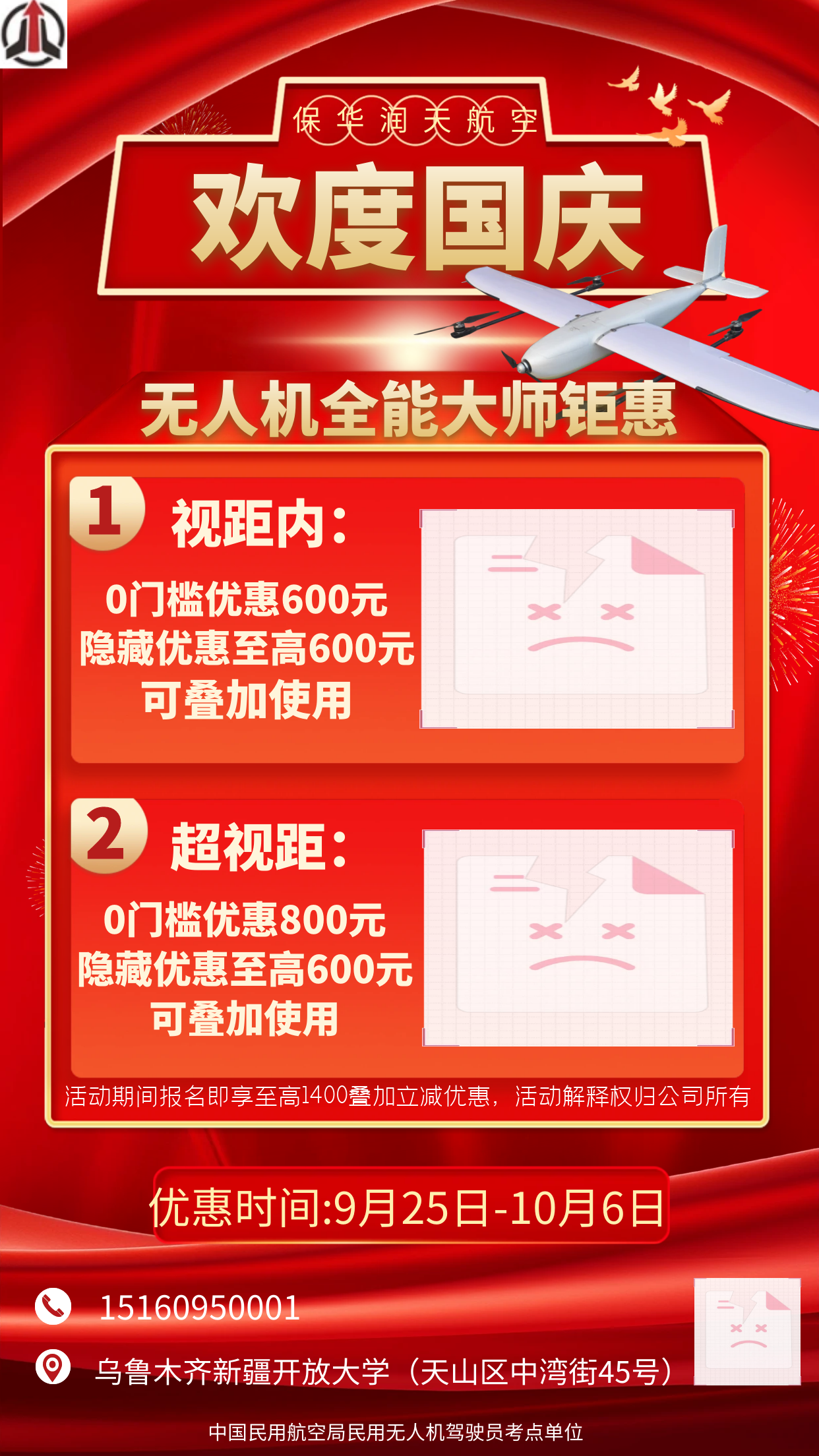 &#20048;&#40060;