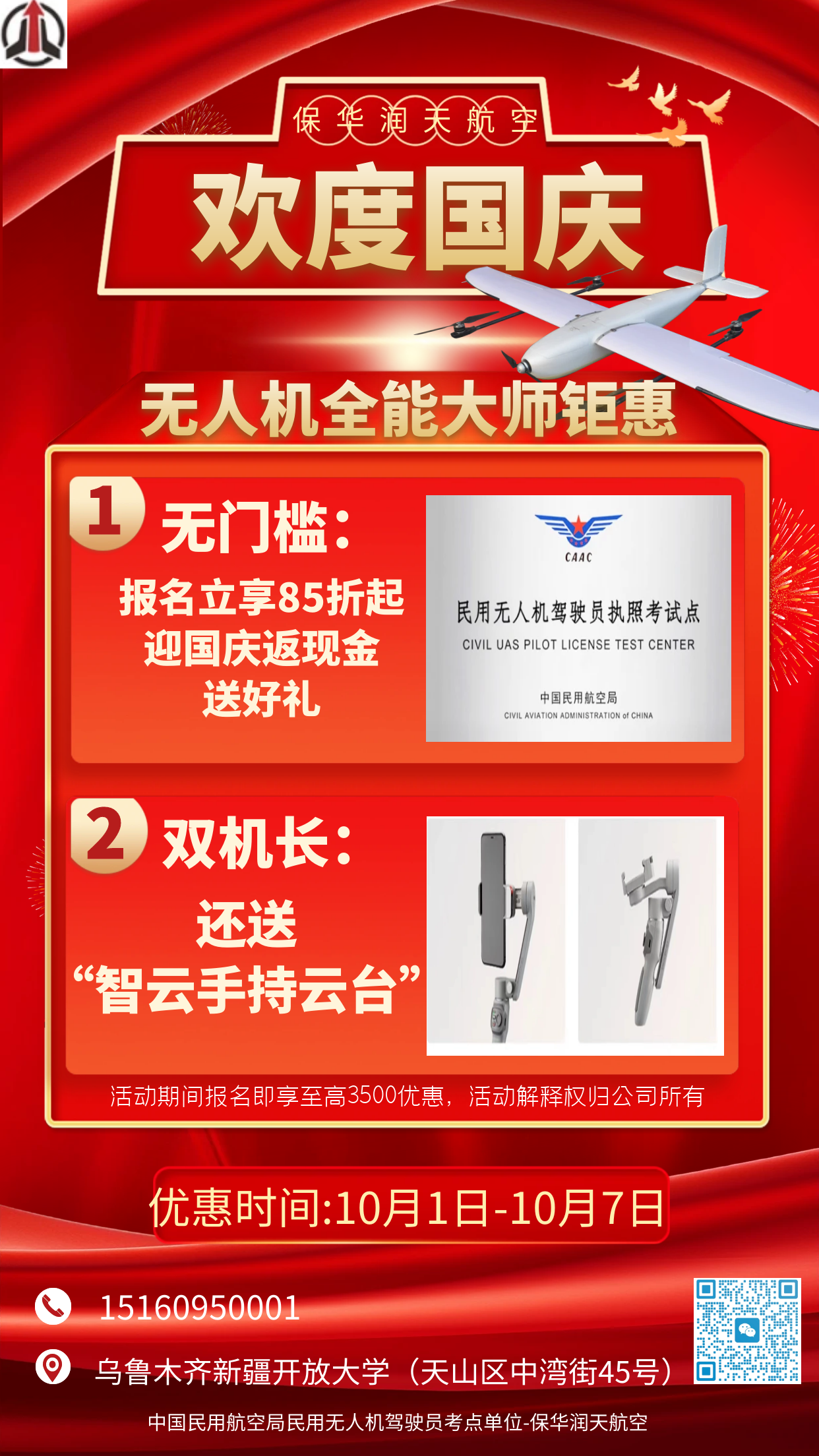 &#20048;&#40060;