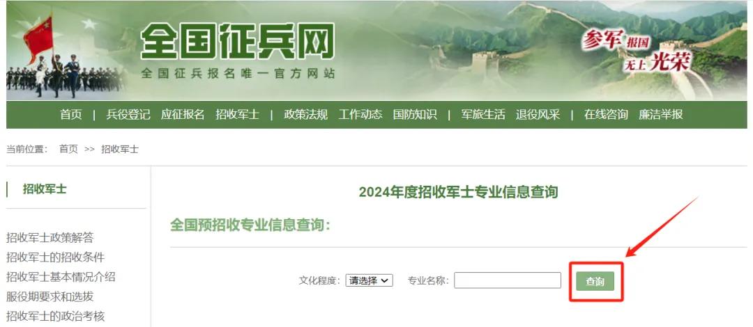 &#20048;&#40060;