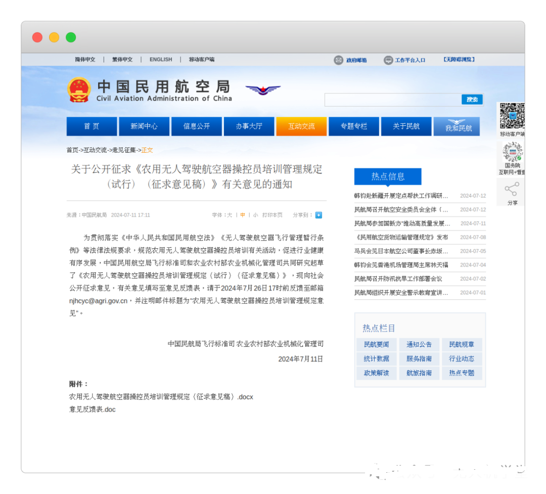 &#20048;&#40060;