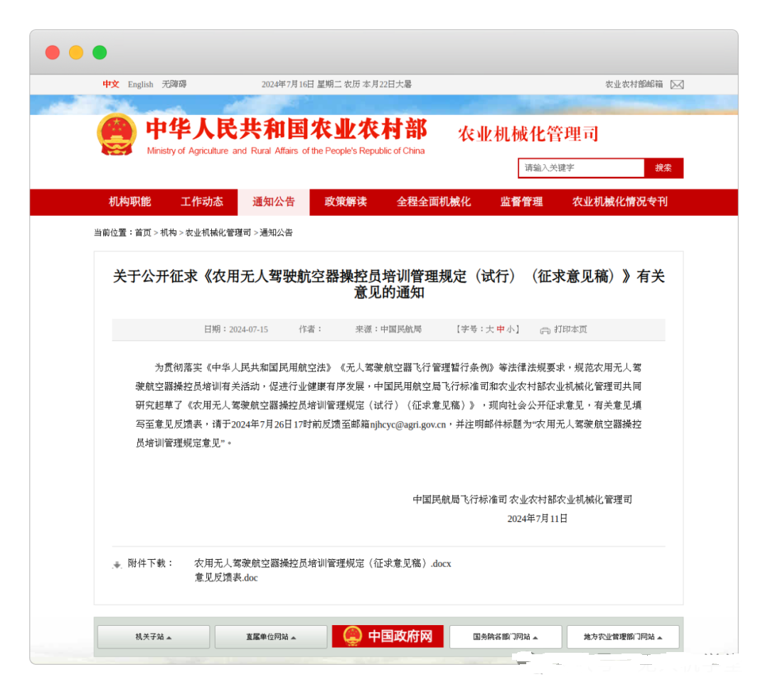 &#20048;&#40060;